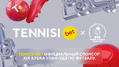 Tennisi.bet ���� ����������� ��������� XIX ����� ����-��� �� �������