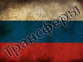 ����������� ����������� ����! 