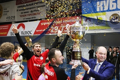 ���� �������� IX ������ "����� ���������"